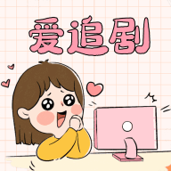 影音壳子无限制资源版